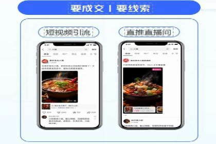 某教育机构如何利用信息流托管提升服务效率