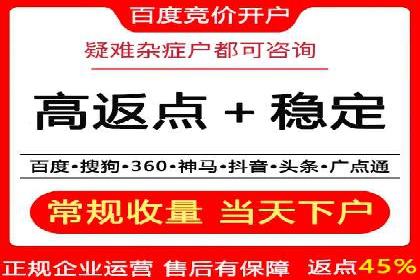 百度竞价推广公司案例：从零到百万流量